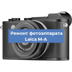 Замена линзы на фотоаппарате Leica M-A в Нижнем Новгороде